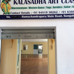 Kalasadha interior enterence